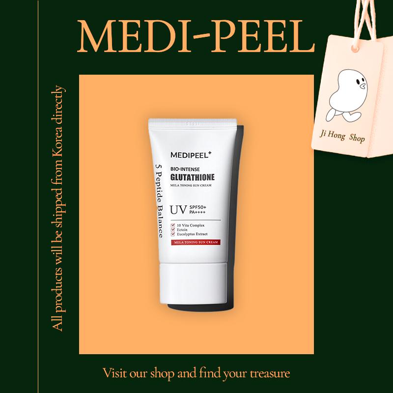 

Medipeel Bio Intense Glutathione Mela Toning Солнцезащитный крем 50 мл