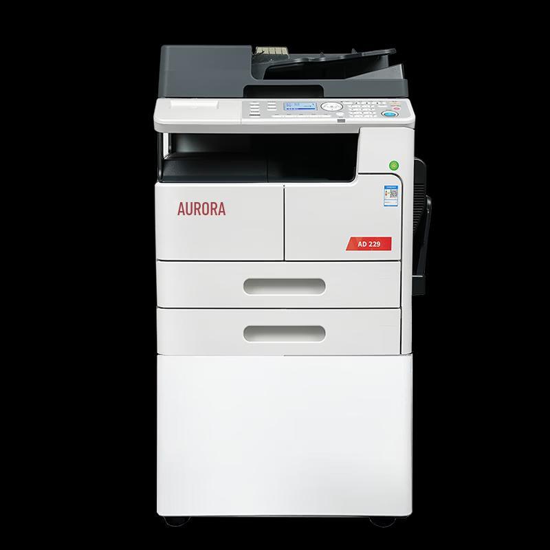 AURORA AD229 A3/A4 Commercial Laser Multi-Function Printer CN plug (adapter included)