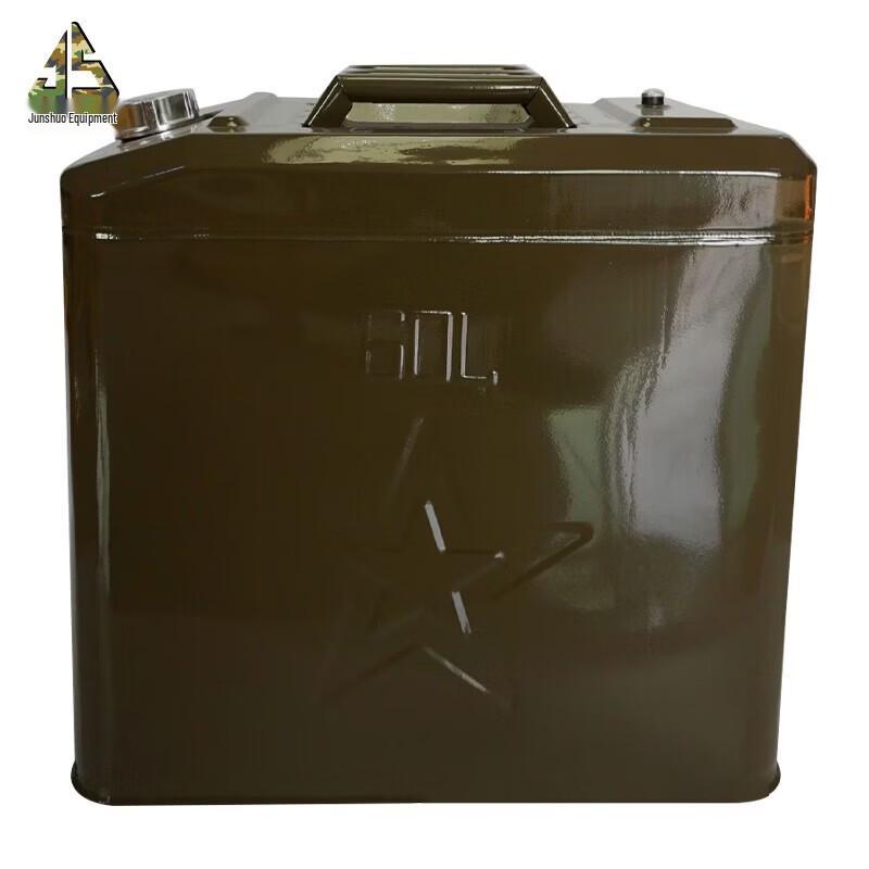 Junshuo 60L Portable Thickened Metal Fuel Tank