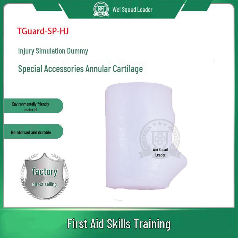 Cricothyroid Membrane Cartilage Accessory for Injury Simulation Manikin