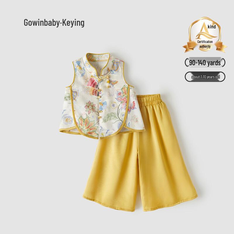 GOWINBABY Girls Floral Print Chinese Style Summer Vest Set 110