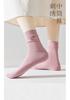 5-Pair Women's Cotton Love Embroidered Middle Tube Socks