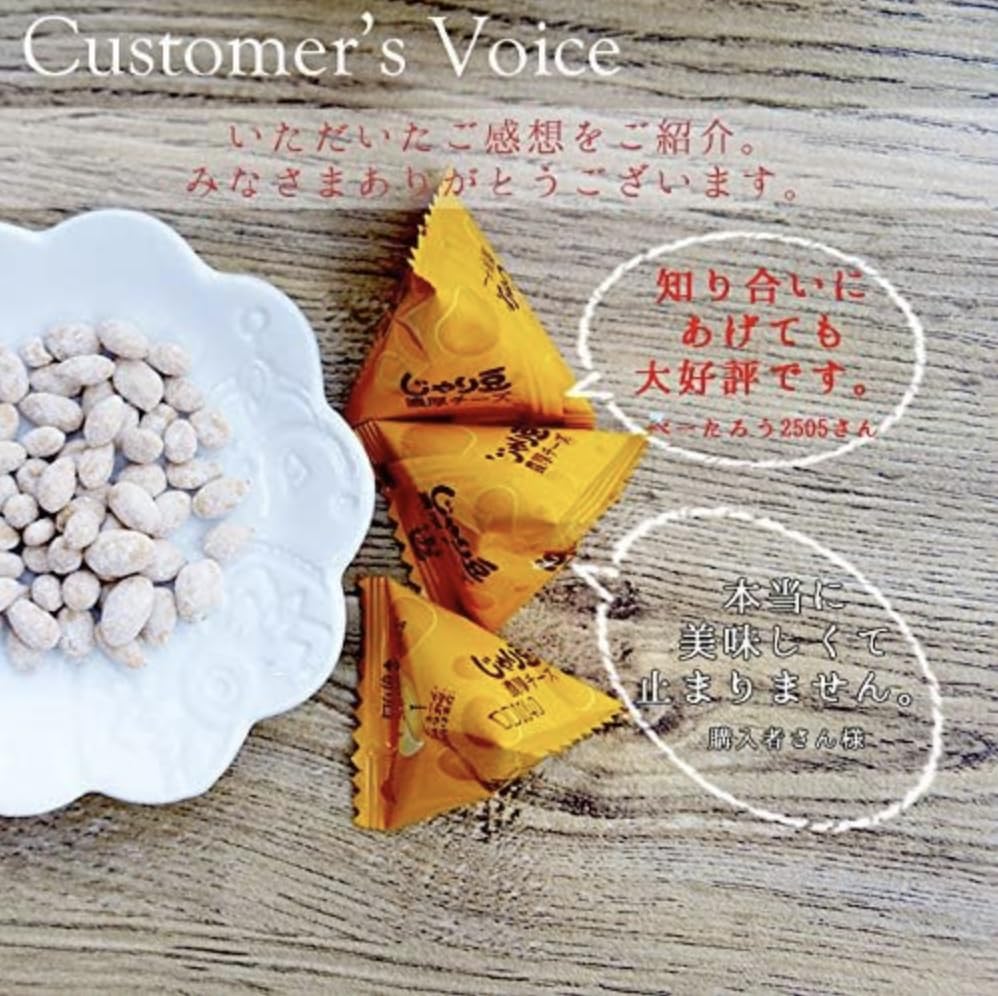 Happy Company Jari Rich 80g x 4 Bags Sunflower Pumpkin Rolled in Batter and Filled with Rich Individually Small Commercial Beer Souvenirs Sweets,
