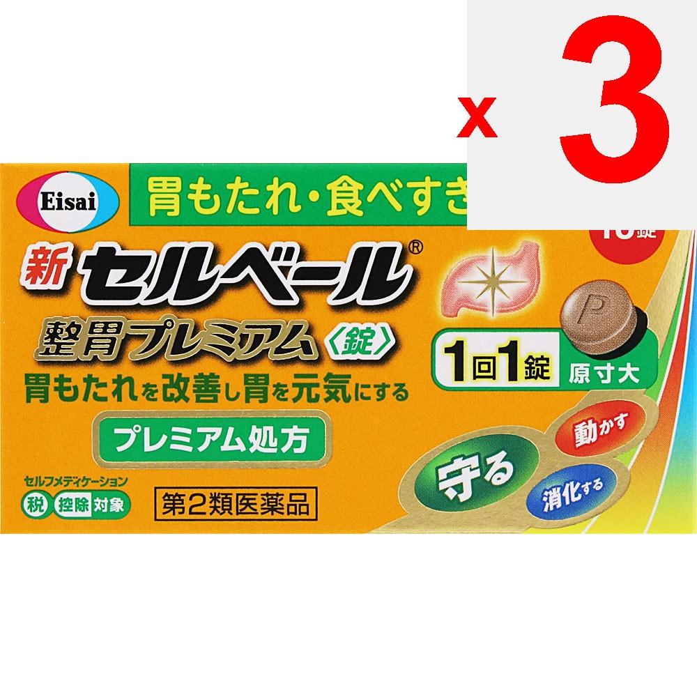 Eisai New Cerberus Premium Stomach Relief Tablets 18 Tablets Mucosal Protection Indications: Indigestion, Overeating, Loss of Appetite, Stomach/abdomi