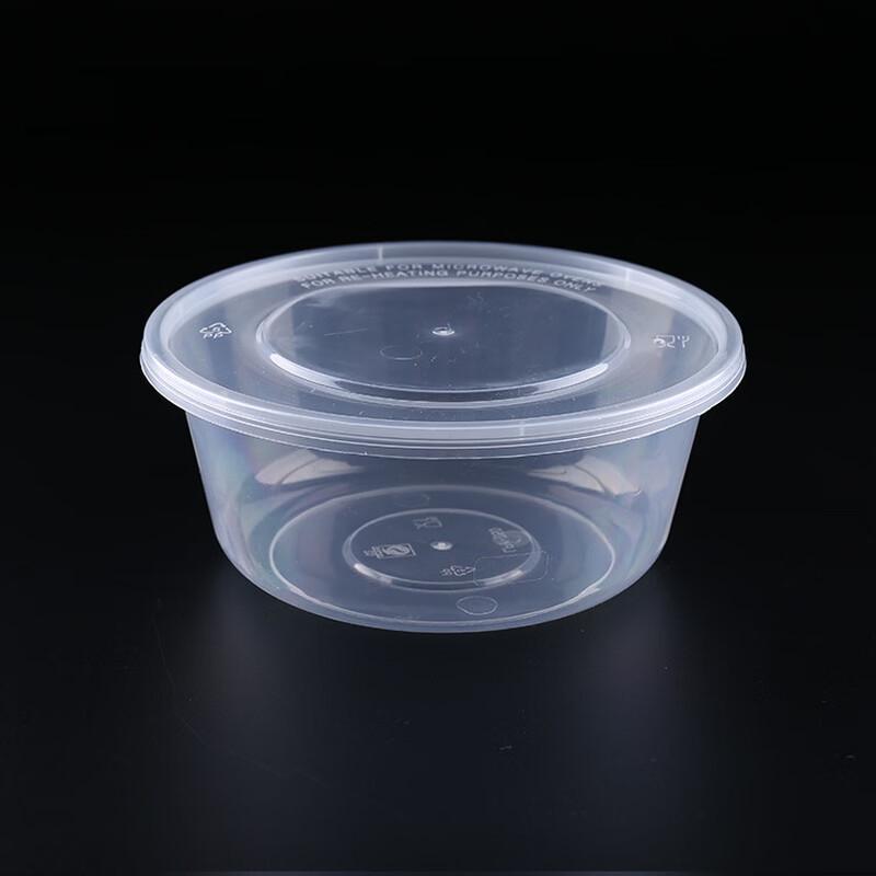 Shixun Disposable Round Food Containers