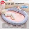 Nid de Refroidissement d'Été Happy Dog: Tapis de lit en soie glacée pour petits chiens et chats