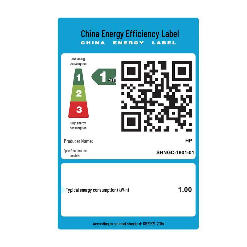 HP M233dw Black & White Laser Multifunction Printer CN plug (adapter included)