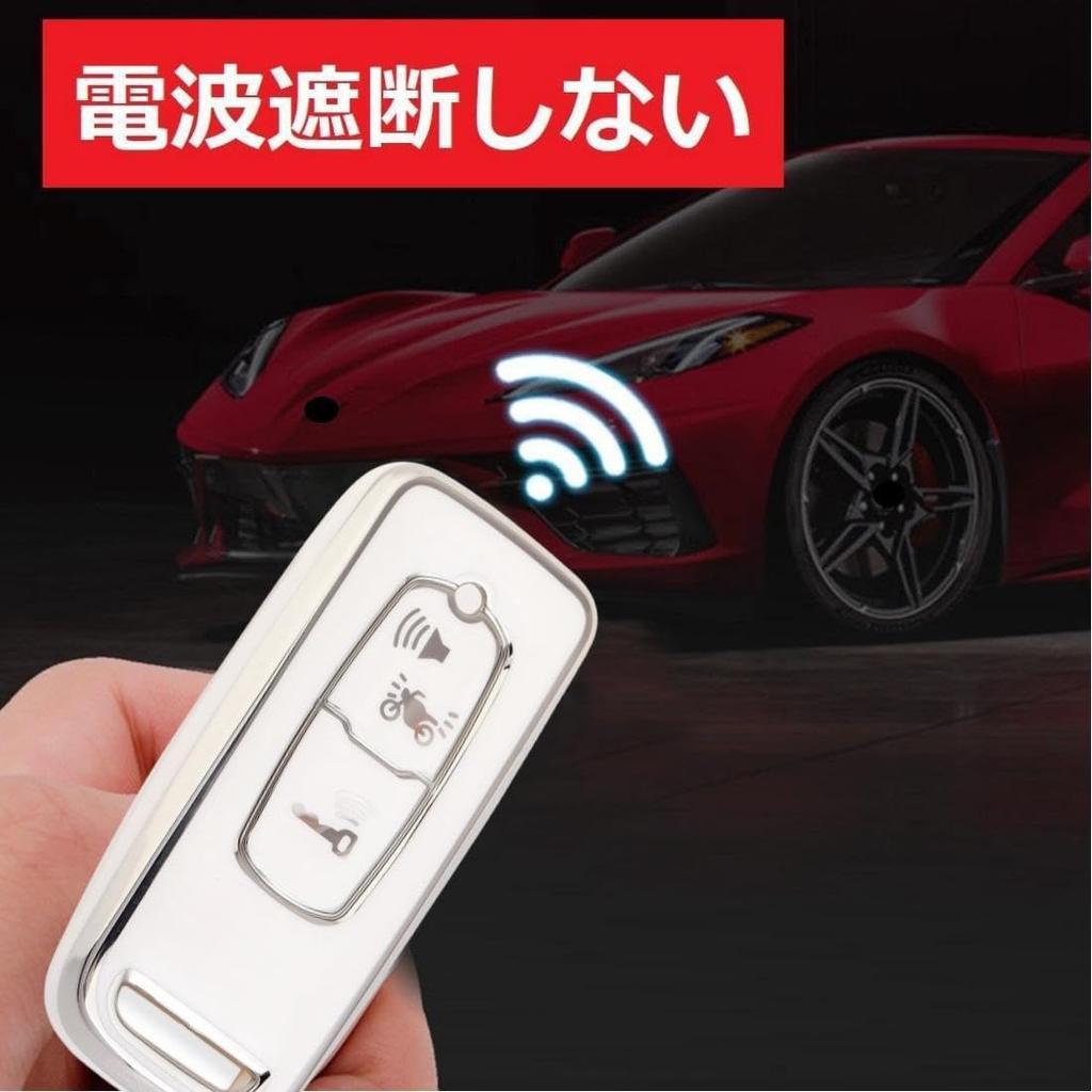 [YANMW] PCX125 Key Case Compatible Honda Bike Key Cover PCX 150/125 PCX160 Forza Mf17 Smart Key Case, Silver White