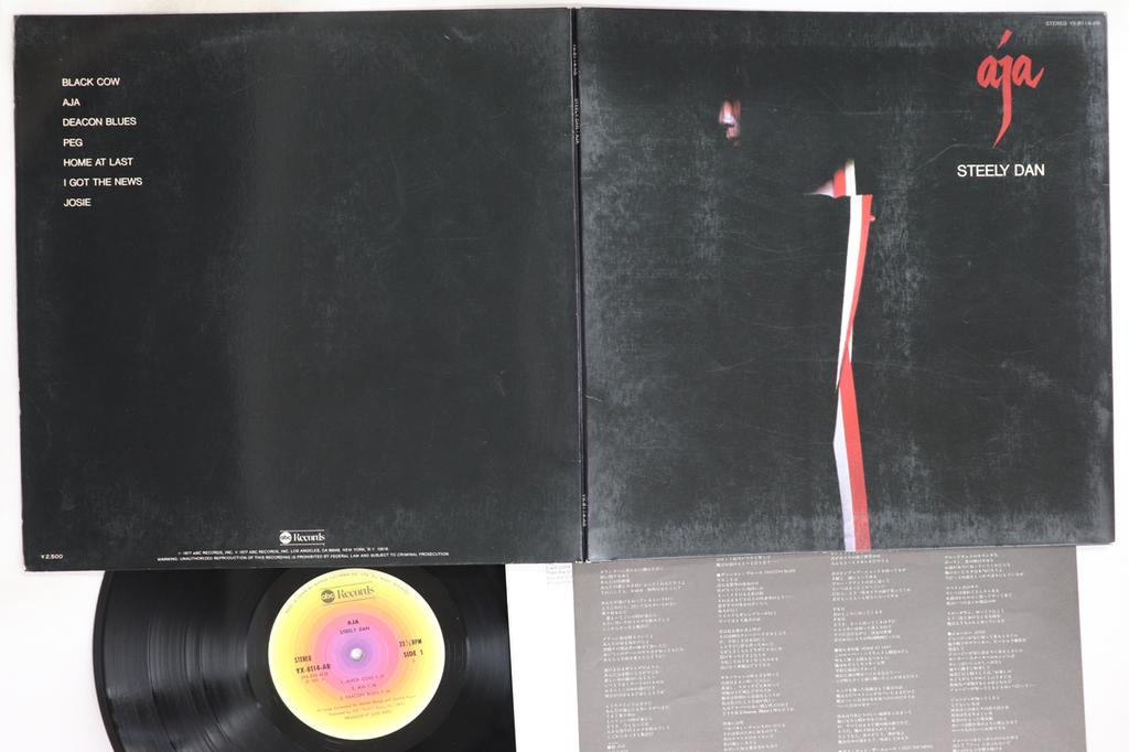 LP Record STEELY DAN - Aja YX8114AB ABC 1977 Japan Rock Used