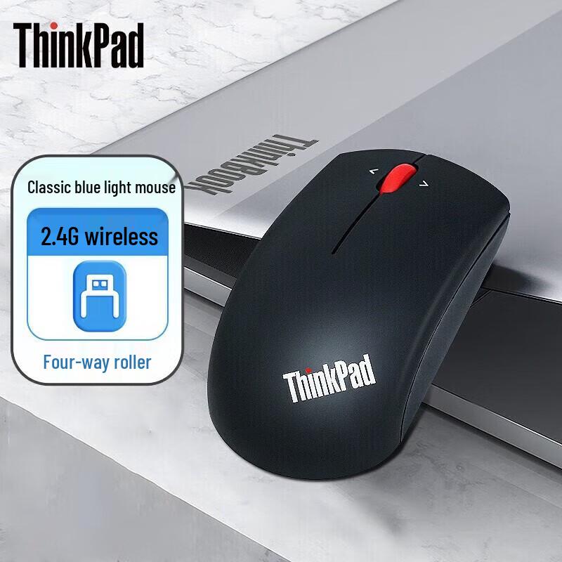 Lenovo Multi-Mode Wireless Office Mouse