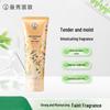 Mentholatum Soothing & Moisturizing Hand Cream