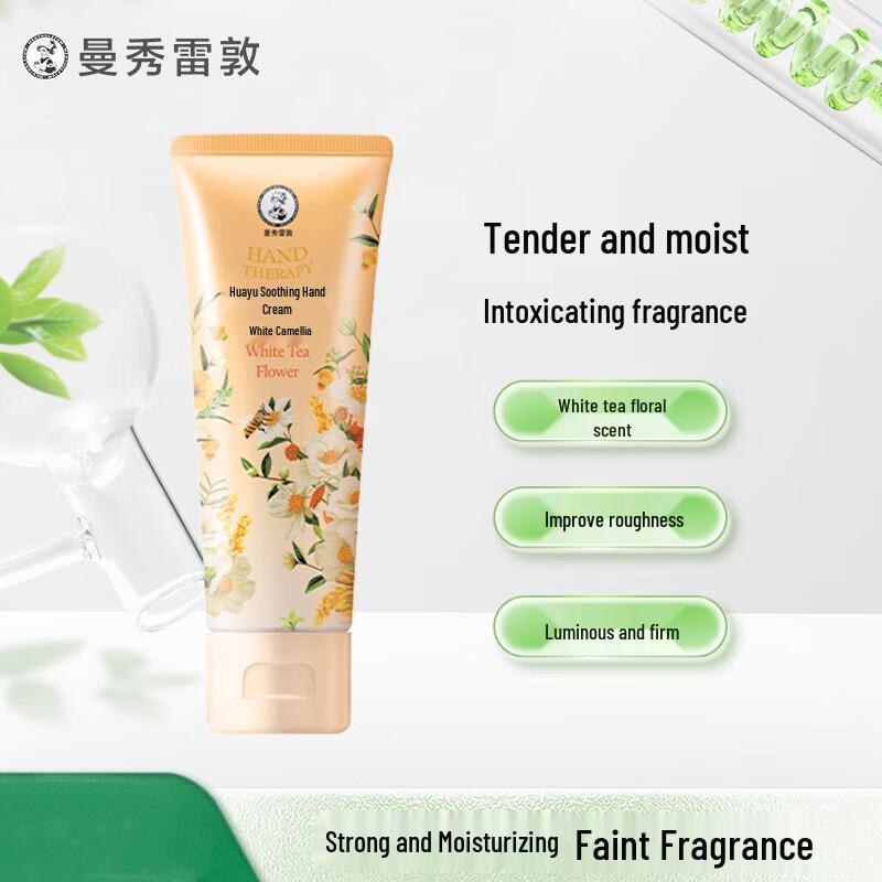 Mentholatum Soothing & Moisturizing Hand Cream