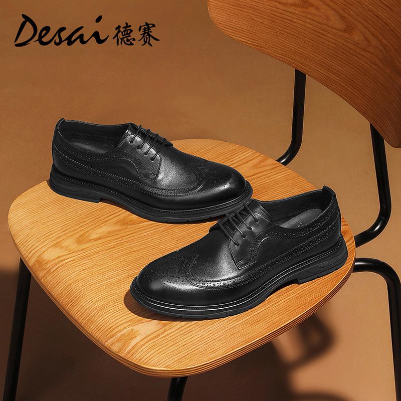 Desai British Style Business Dress Business Leather Shoes Brock Derby Engraved Wedding Groom Men'S Shoes