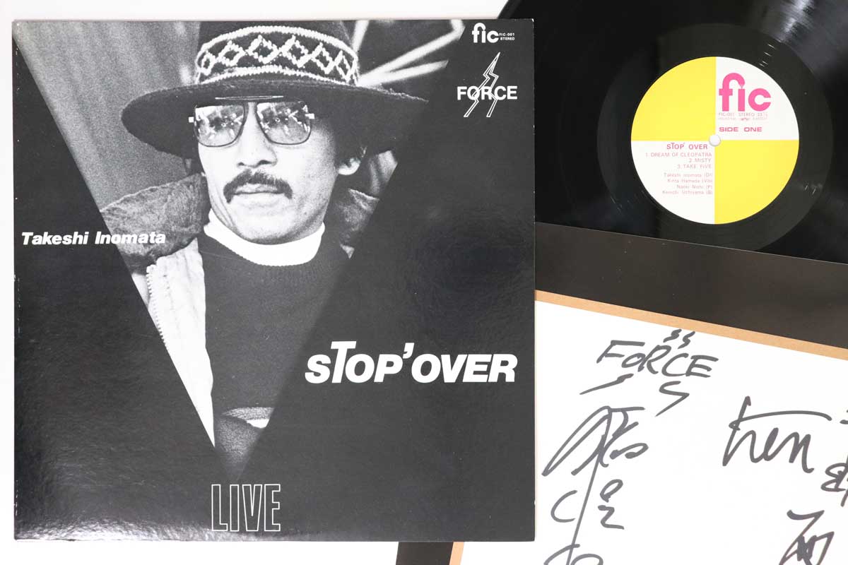 

LP Record INAMATA - Stop Over FIC001 FIC 1980 Japan Jazz Used