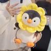 Creative Sunflower Penguin Doll Plush Toy Aquarium Little Penguin Doll Children Accompany Soothing Doll