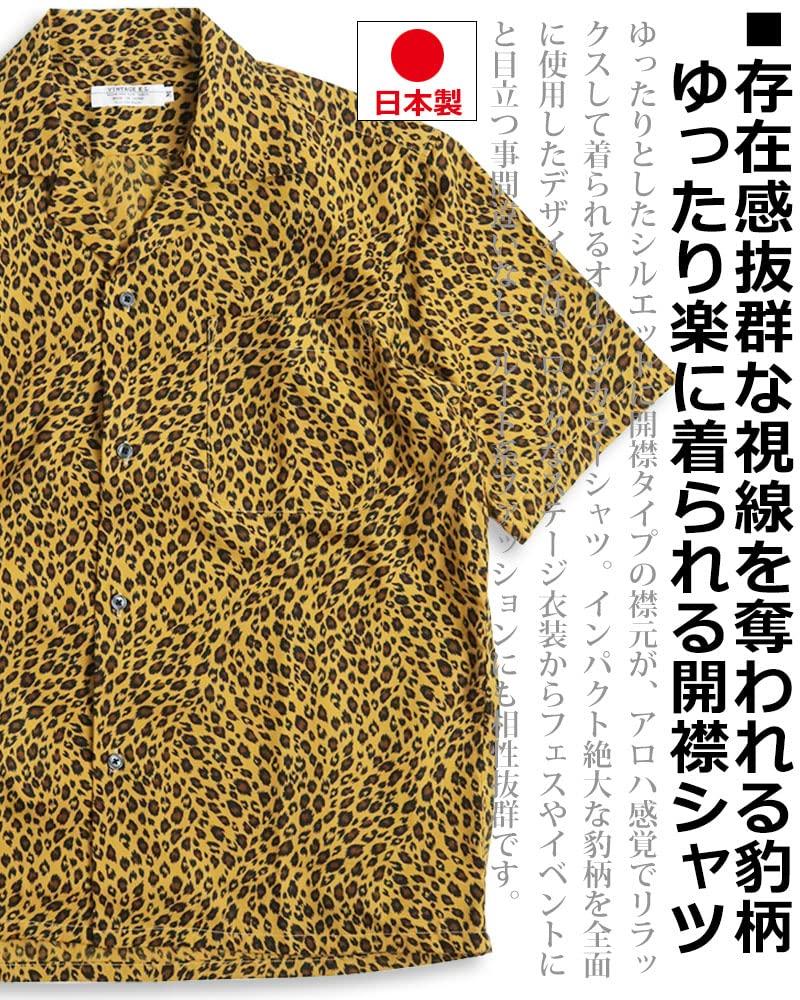 Quintet Leopardtryck Kort Aloha Tillverkad i Leopard Öppen Krage Skjorta, Ärm, Herrskjorta, Japan, Rock/Punk, Tryck, 11-70537 (L)