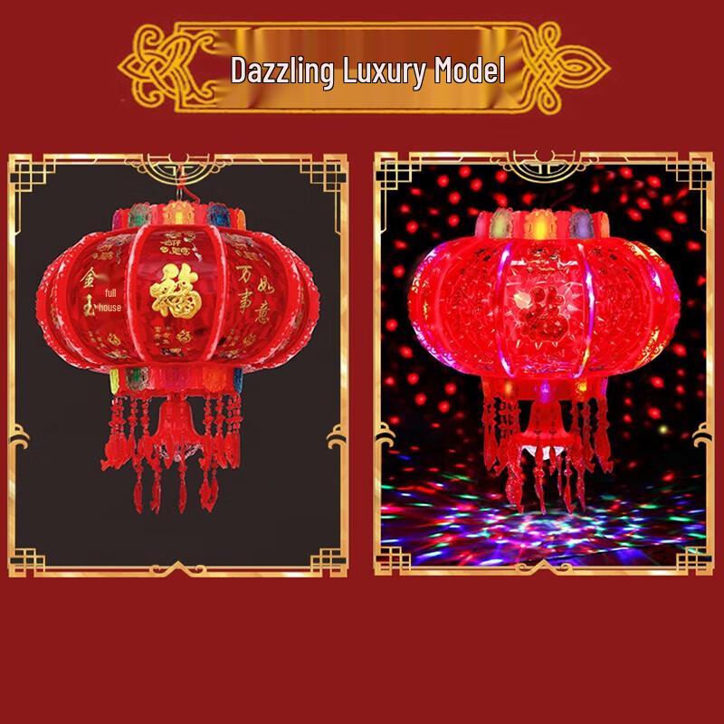 Праздник середины осени Смешанные бумажные фонари