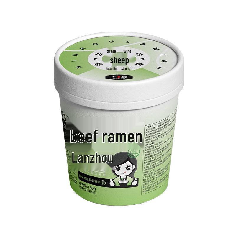YUXIAOXIAN Instant Lanzhou Beef Noodles
