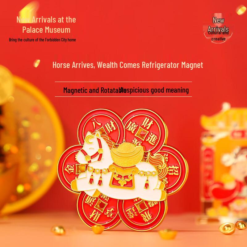 Forbidden City Cultural Rotating Fridge Magnets