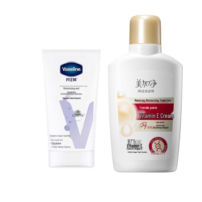 Vaseline Deep Restore Hand Cream & Tremella Pearl Vitamin E Lotion Set