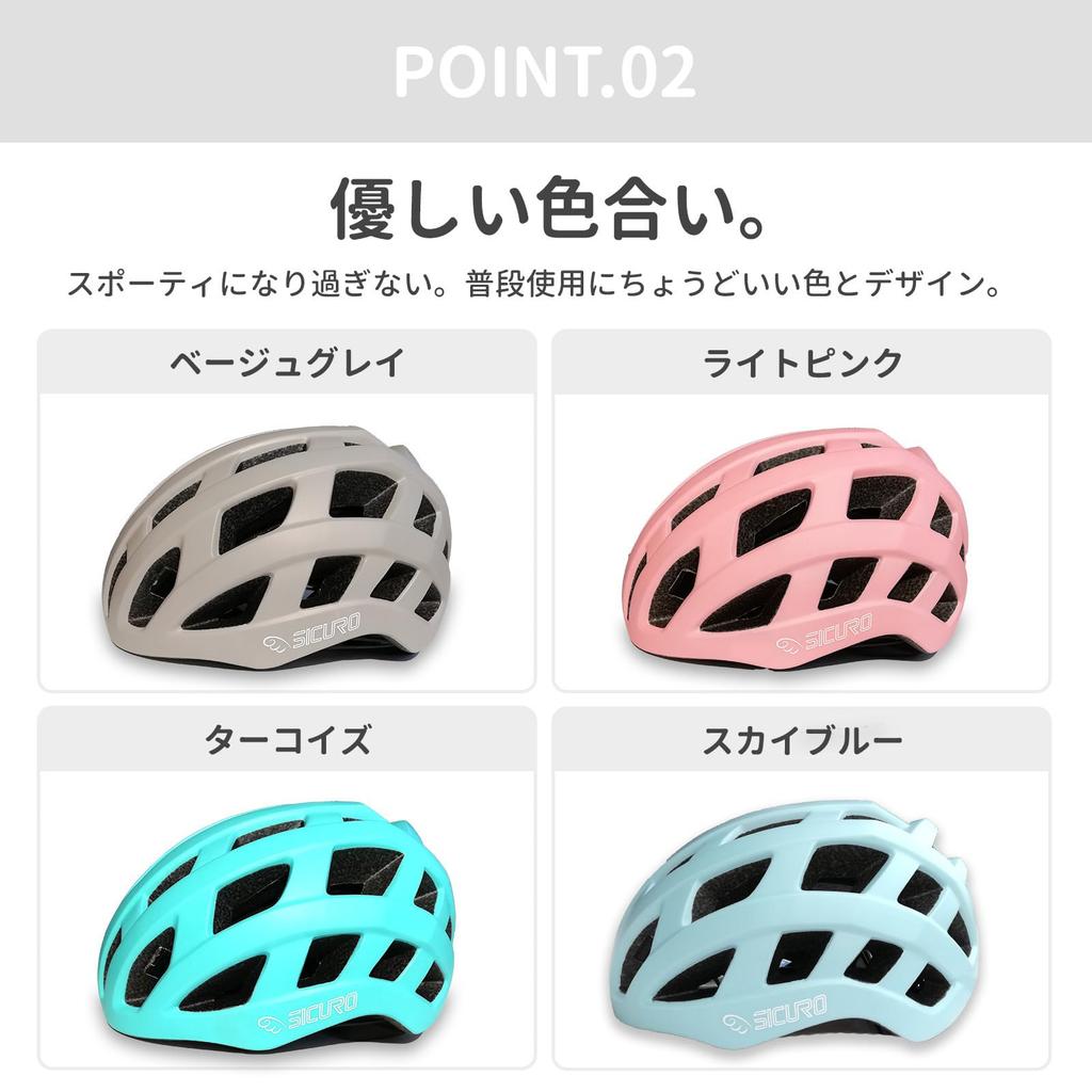 SICURO Children's Helmet, SG Certified, for Cycling, Juniors, and Women, Sports Helmet, Size M, for Children to Adults, 54-57cm (Turquoise)