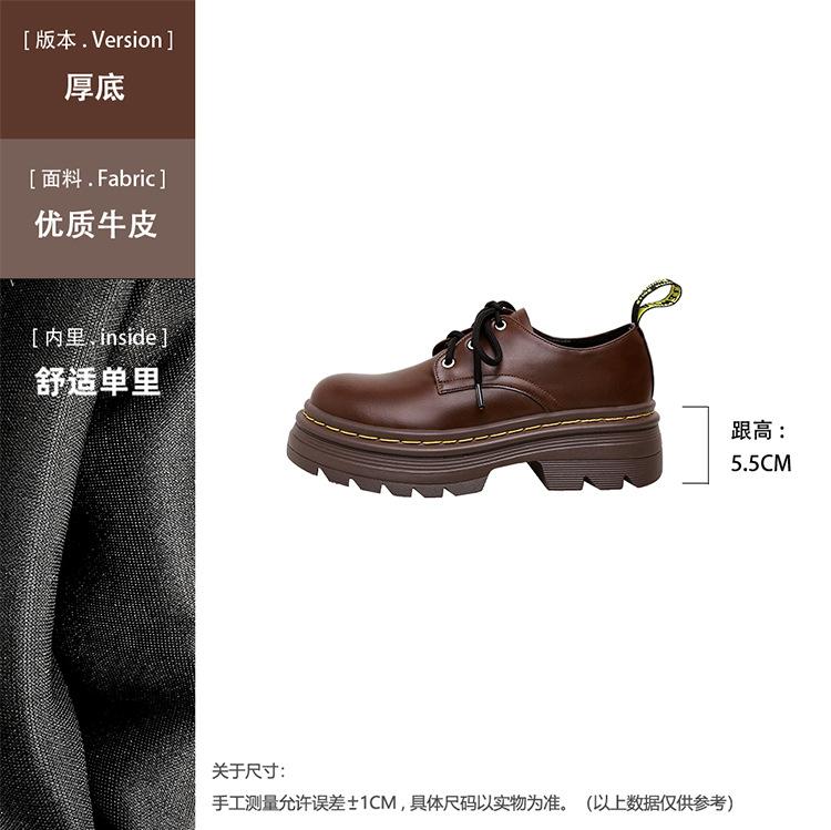 

Wind lace-up heightened thick-soled Derby single shoes round head small leather shoes women s shoes 40