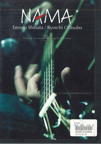 

DVD TATSURO SHIBATA - Nama JIST001 NOT ON LABEL Japan Music Video Used