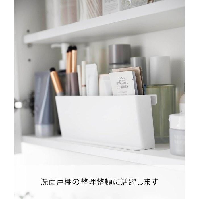 Yamazaki Mini Tube Stand White 22x4.3x8cm Tower - Vertical/Horizontal - Bathroom/Cosmetic Storage 10383