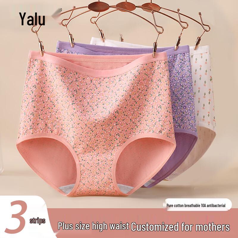 Yalu Women's High Waist Pure Cotton Antibacterial Briefs (3-Pack)