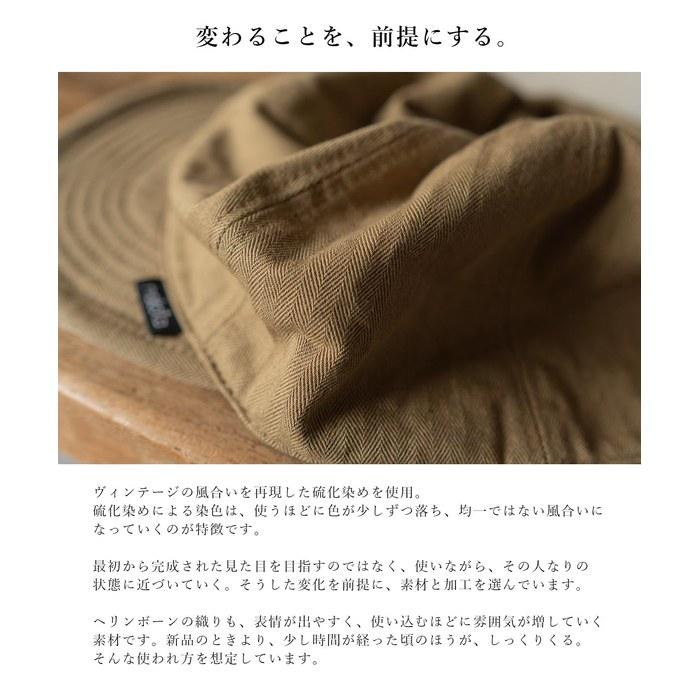 [Nakota] HIGHER Vintage Herringbone Color Block Cap - Made In Japan - Black - Free Size