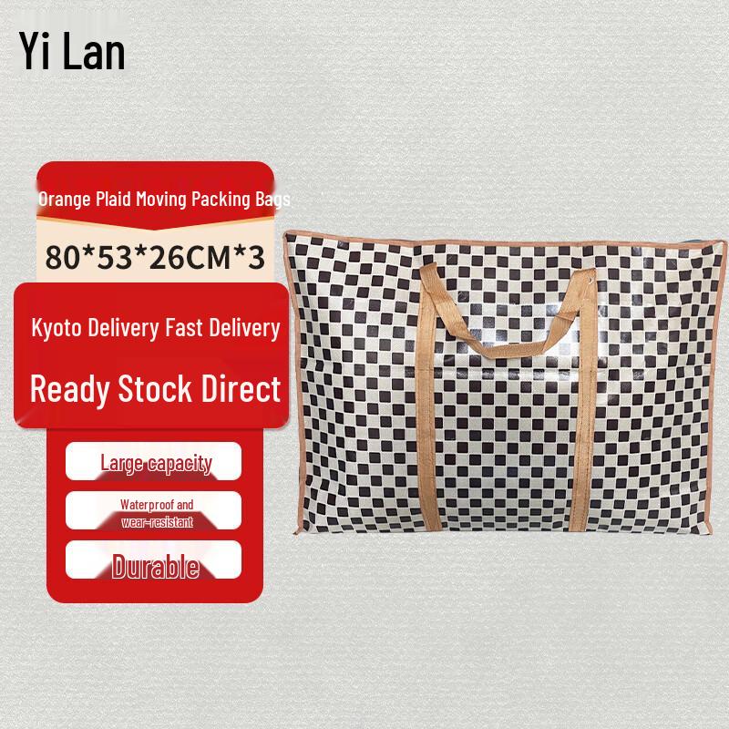Yilan Large Capacity Moving & Storage Bags