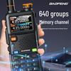 Baofeng 5RH PRO Dual-Band Two-Way Radio (CN version)