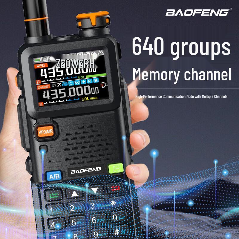 Baofeng 5RH PRO Dual-Band Two-Way Radio (CN version)