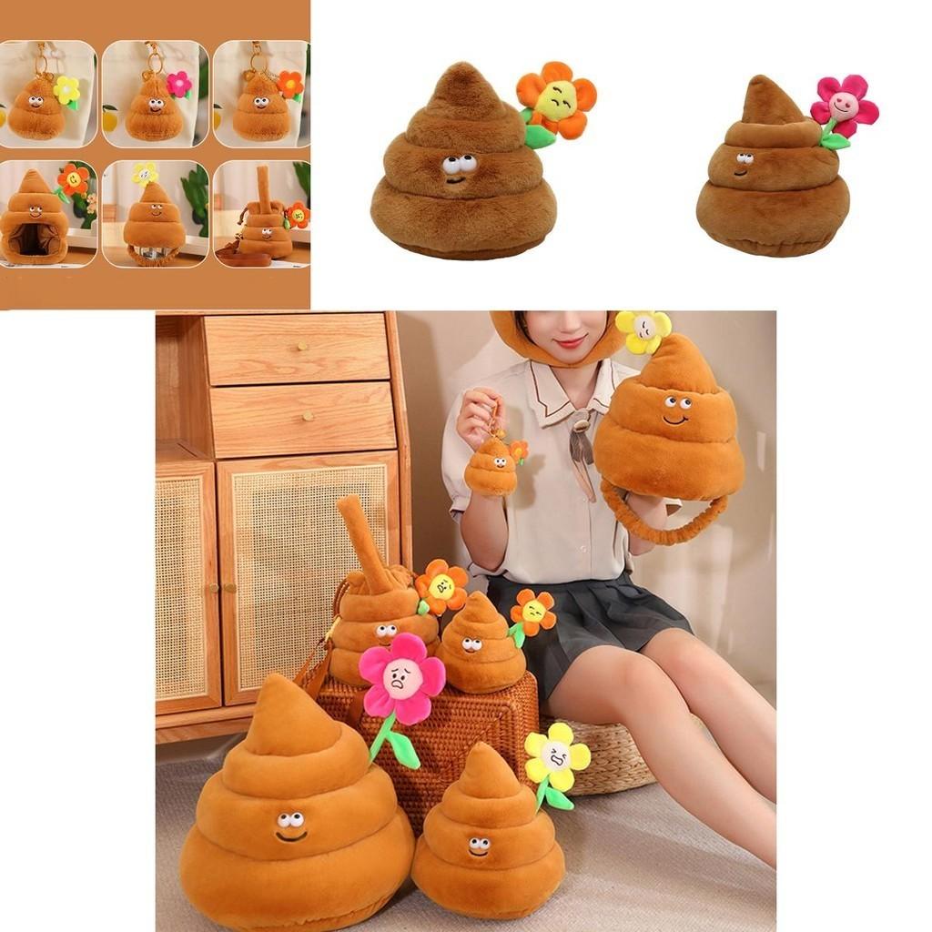 Bibear Authentic Prank Poop Plush Toy Funny And Creative Stuffed Teddy Bear