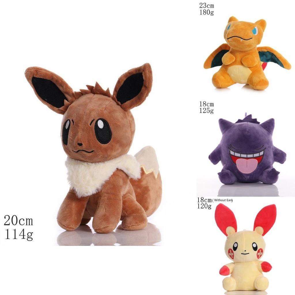Crystal Super Soft Plush Pokemon Toy Must-have For Fans!