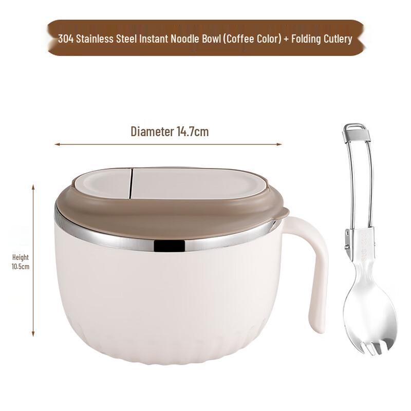 ZISIZ 316L Stainless Steel Draining Ramen Bowl & Lunchbox