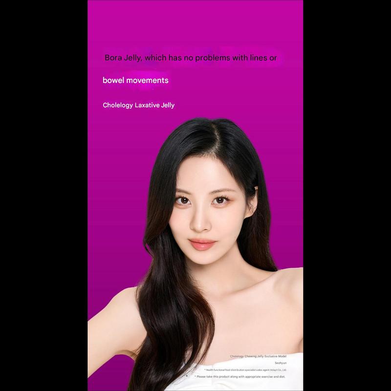 [SNSD Seohyuns Wahl] FOODOLOGY Choleology Diät Stuhlgang Gelee 10 STÜCK + 2 STÜCK