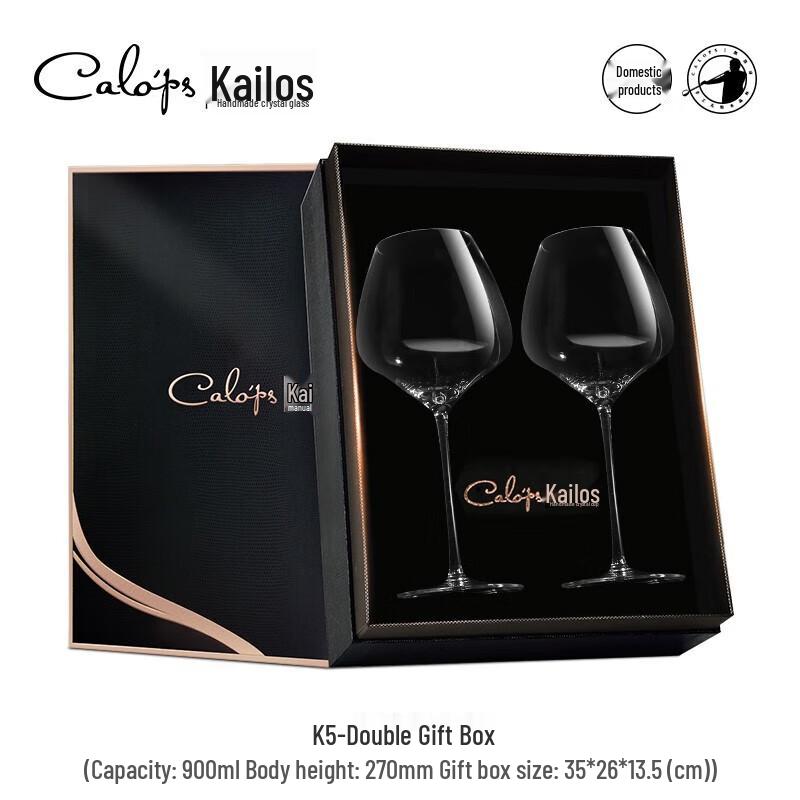 CALOPS President Series High-end Crystal Red Wine Glass Set