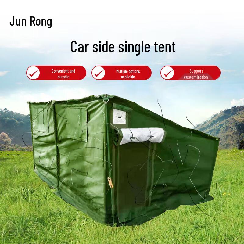 JunRong Outdoor Vehicle-Side Portable Tent 4x3x1.7x2.5m