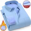 Men's long sleeve shirt casual thick warm autumn and winter work clothes comfortable soft trend everything simple cotton office