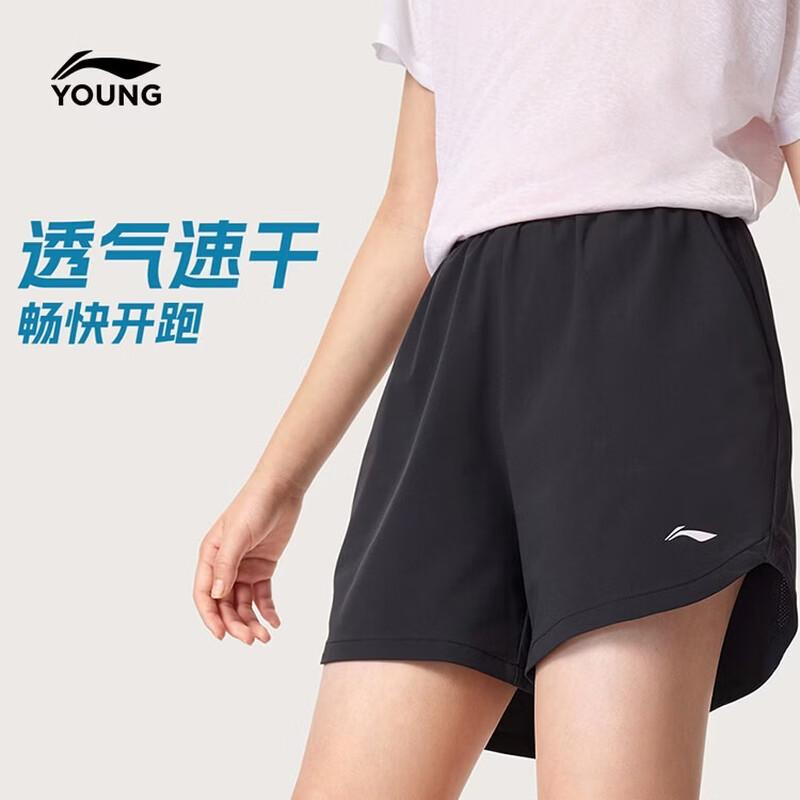 LI-NING Kids Quick-Dry Sports Shorts 170