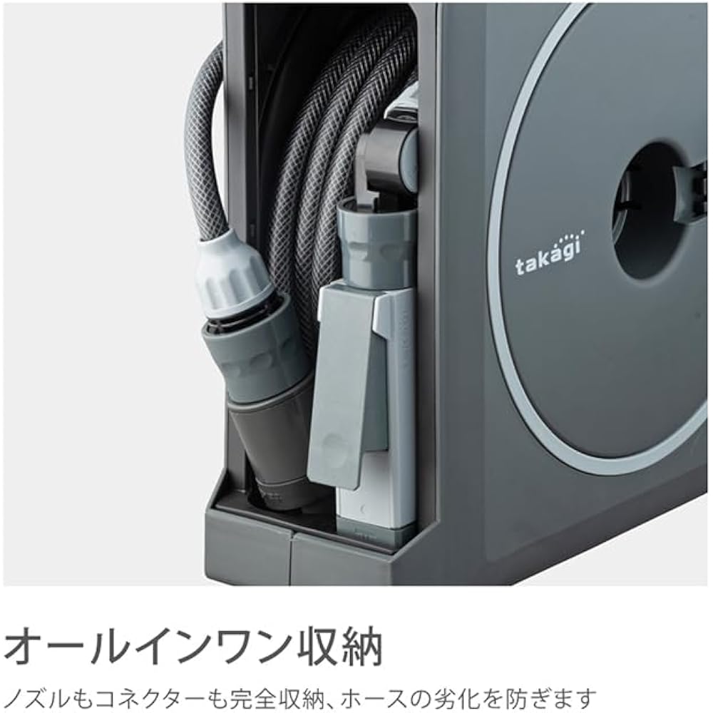 Takagi (Takagi) Hose Hose Reel NANO NEXT (charcoal Gray, 15m) RM1215CG