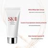 SK-II Gentle Cleansing Cream Travel Pack
