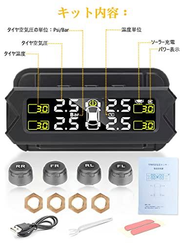 Tigwiss Tire Pressure Monitor TPMS Pressure Sensor Separate Bracket Vibration Detection Tire Pressure and Temperature Measurement Real-time Press