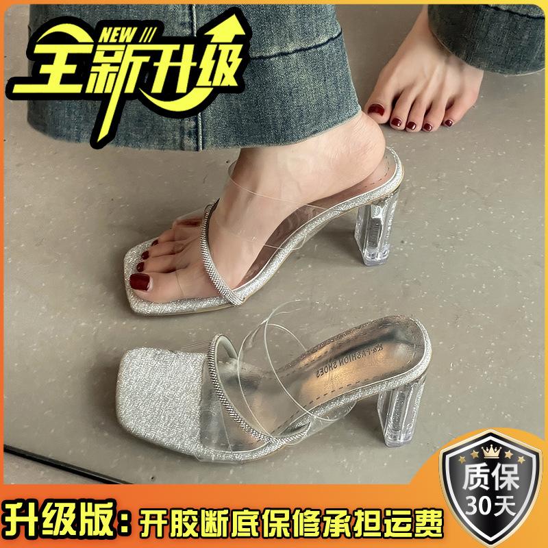 French Niche Design Sense Transparent Word with Sandals Women's 2025 Summer New Temperament Versatile Crystal Cool Slippers