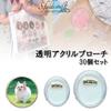 Acrylic 30 Clear Photo Pin DIY Photo Badges S.fields.inc Brooches, Pieces, Badges, Badges, Badges, (58mm)