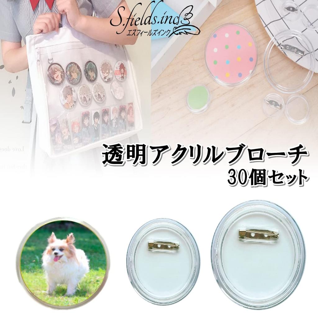 Acrylic 30 Clear Photo Pin DIY Photo Badges S.fields.inc Brooches, Pieces, Badges, Badges, Badges, (58mm)