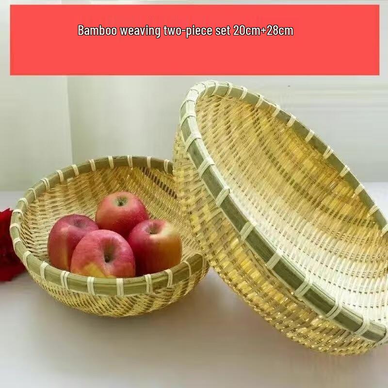 Bamboo-Style Woven Storage Baskets - 4 Sets of 2