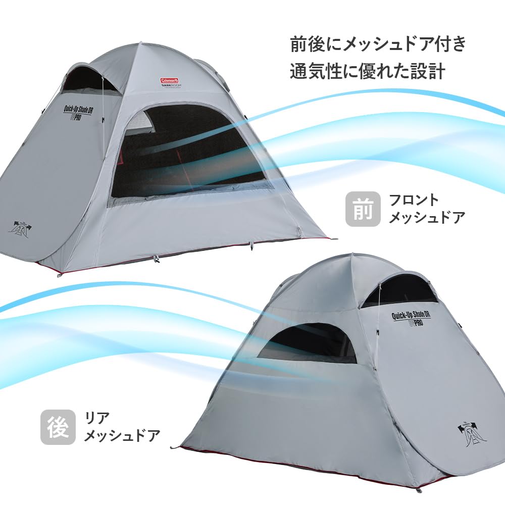 COLEMAN Quick Up Shade DR Beach Tent Compact Water UV Sports PU Solo Tent - Portable, Darkroom, Storage, Outdoor, Resistant, Protection, Park, Day,