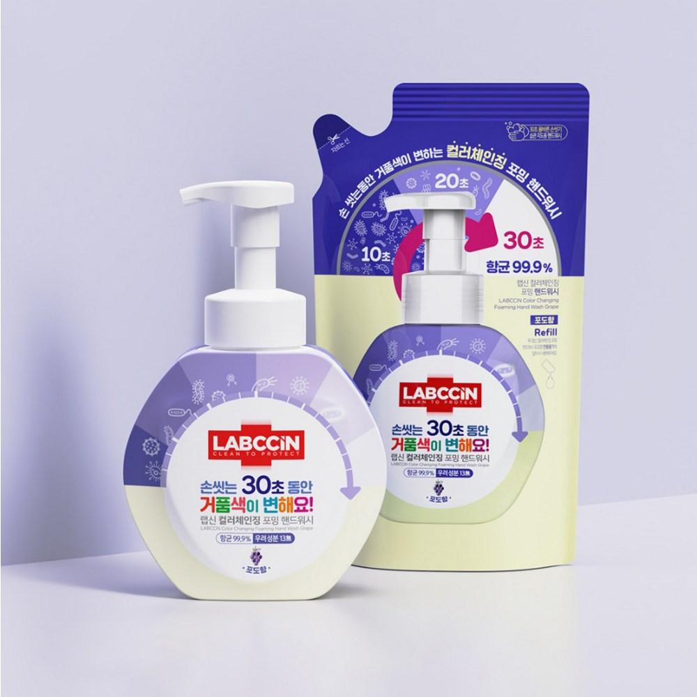 Savon pour les mains Rapsin changeant de couleur, parfum raisin, 450 ml, 4 unités